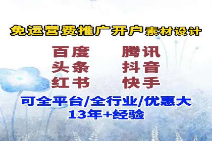 百度推广费用标准解读及实战应用