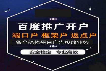 百度竞价托管服务，助力企业实现营销目标的关键工具